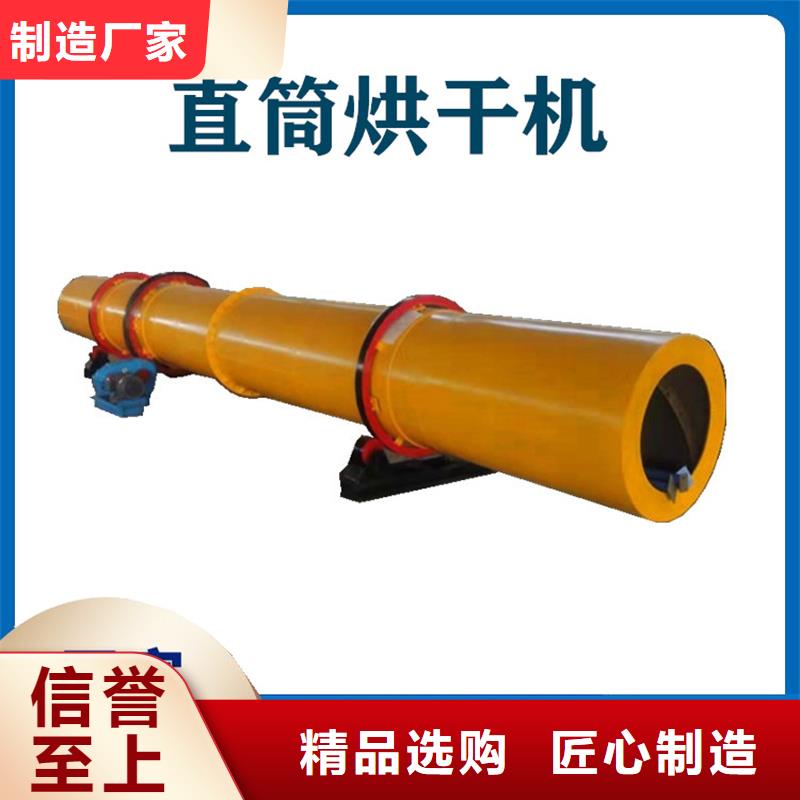 粉煤灰烘干机-煤泥烘干机同行低价
