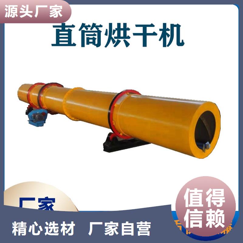 粉煤灰烘干机-污泥烘干机好品质售后无忧