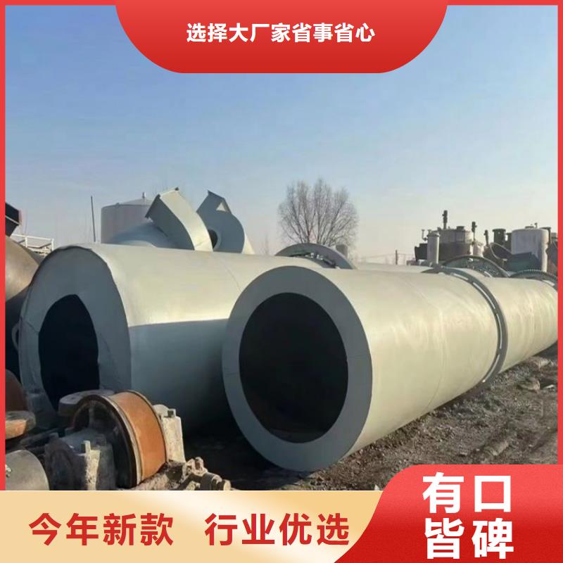 锯末烘干机 -视频-山东省滨州市锦华锯末烘干机 可服务区域邹平|阳信|德州|东营|烟台|淄博|泰安|威海等