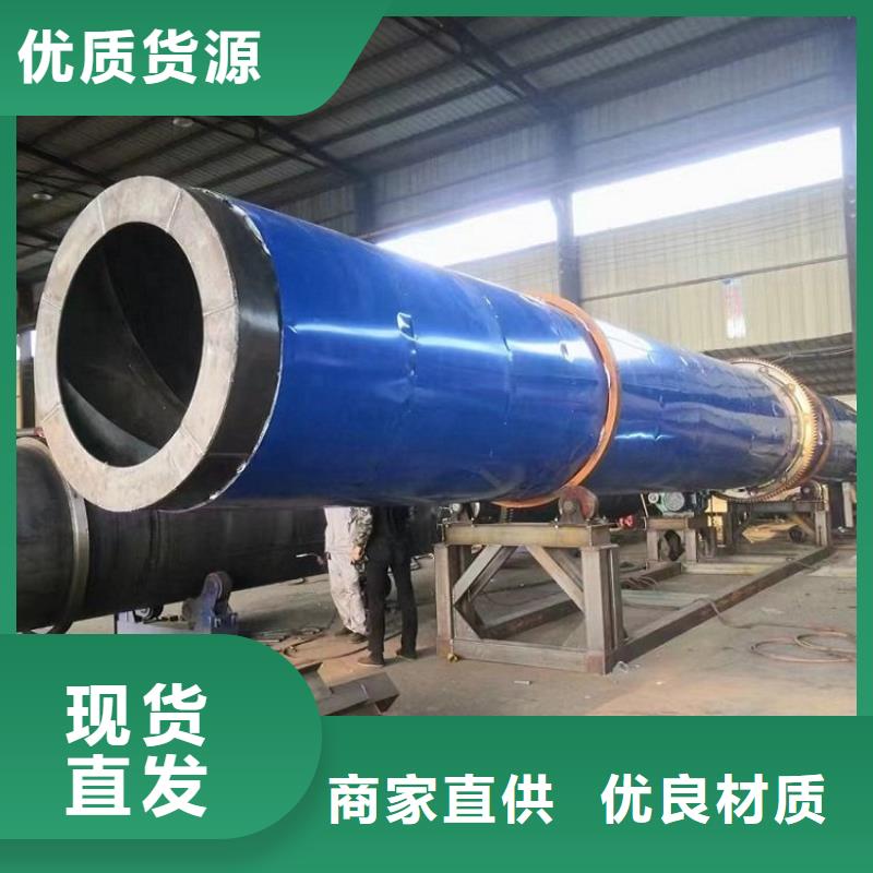 粉煤灰烘干机煤泥烘干机厂家直销规格多样