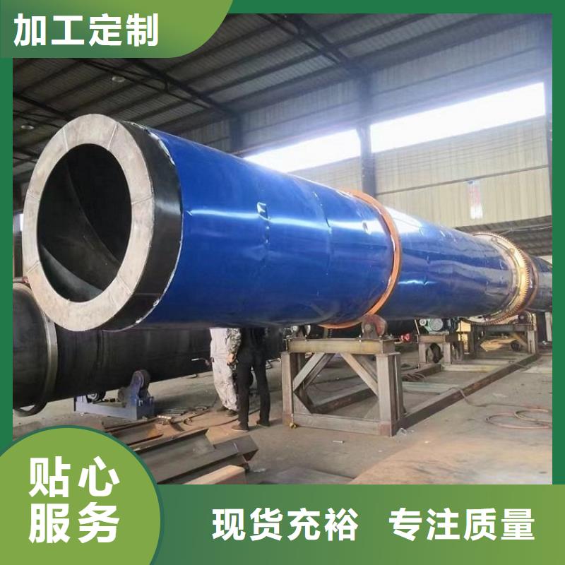 粉煤灰烘干机木材粉碎机诚信可靠