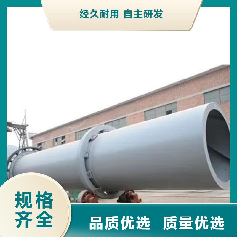 粉煤灰烘干机煤泥烘干机厂家直销规格多样
