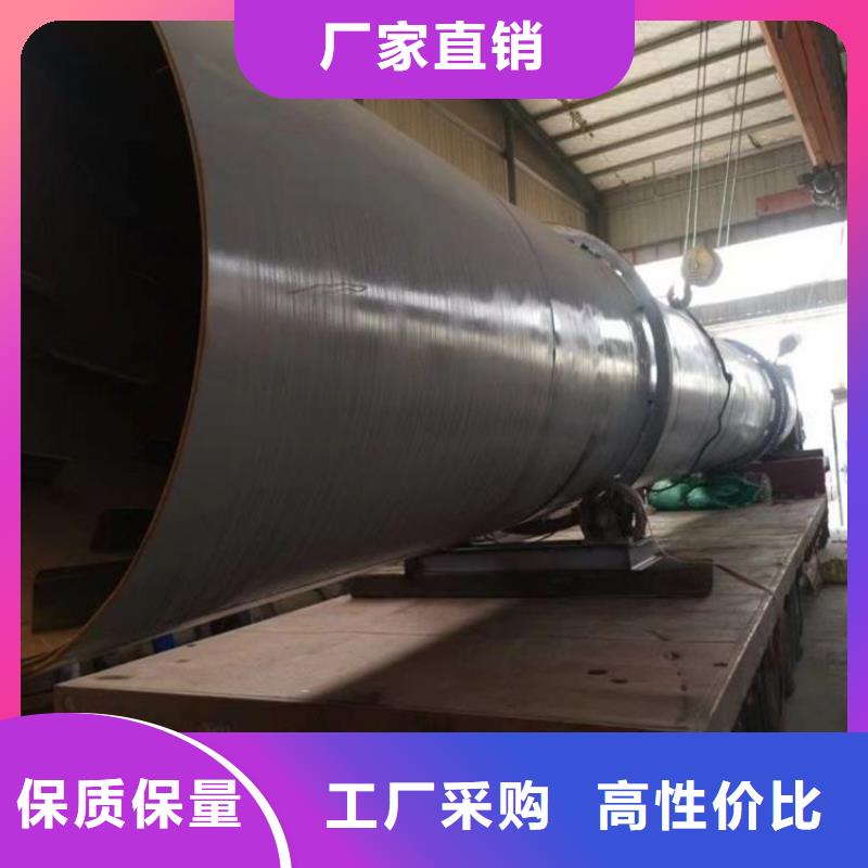 粉煤灰烘干机木材粉碎机诚信可靠