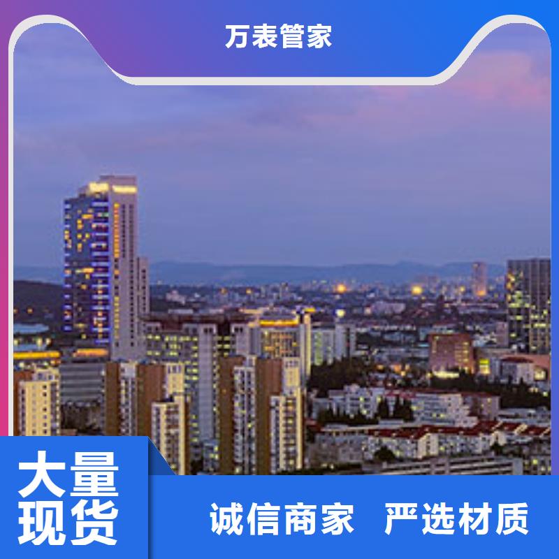 手表维修 钟表维修厂家新品