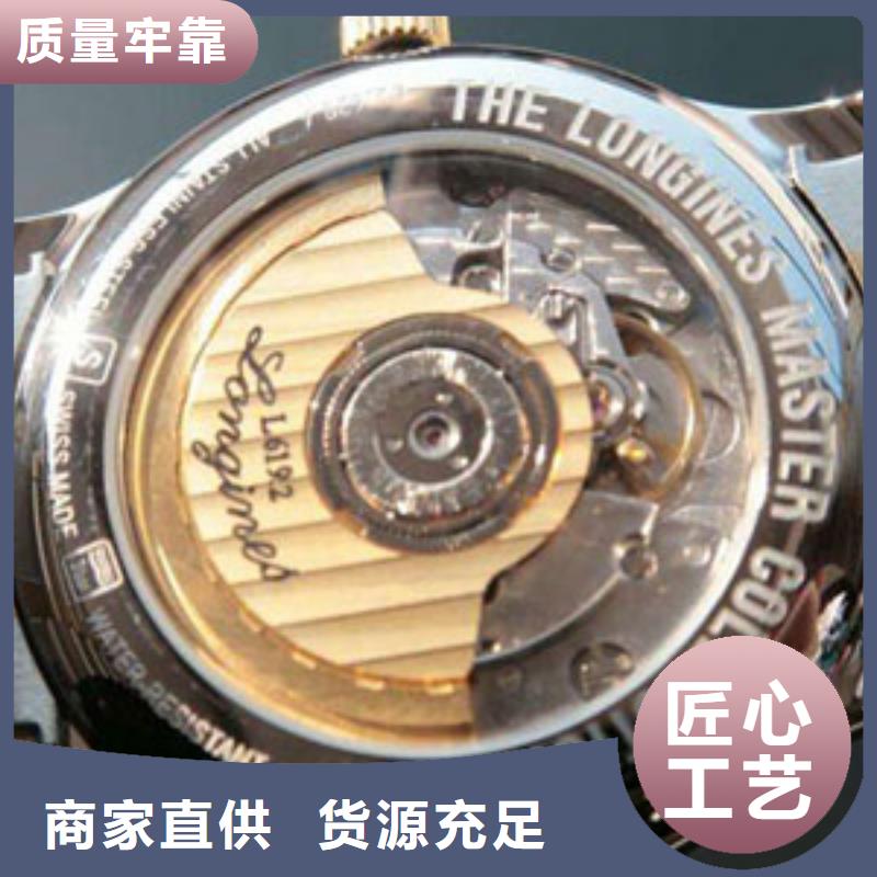 手表维修钟表维修真正的源头厂家