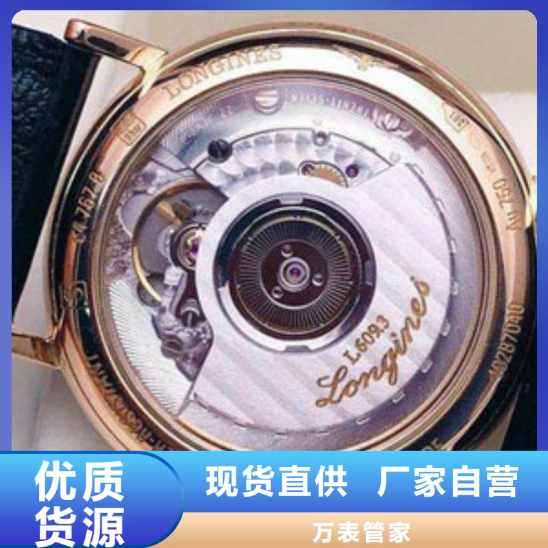 手表维修钟表维修有实力有经验