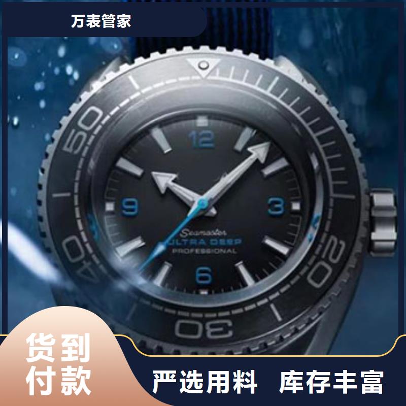 手表维修_钟表维修当地厂家值得信赖