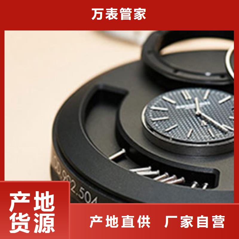 手表维修钟表维修热销产品