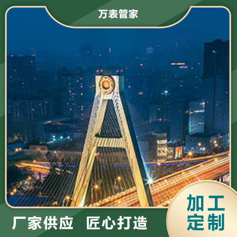 手表维修钟表维修厂家直销售后完善