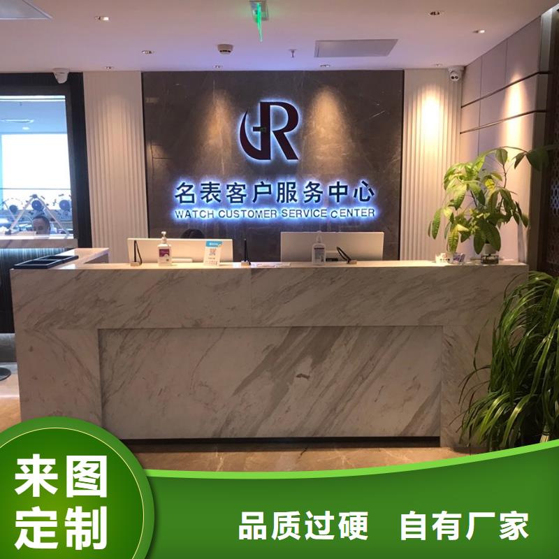 【手表维修】钟表维修口碑好实力强