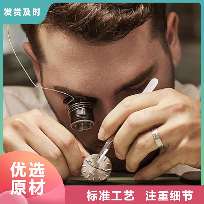 手表维修钟表维修匠心打造