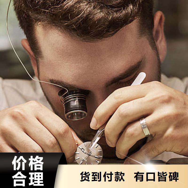 手表维修钟表维修一站式采购商家
