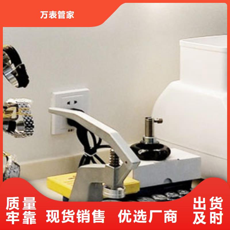 手表维修钟表维修匠心打造