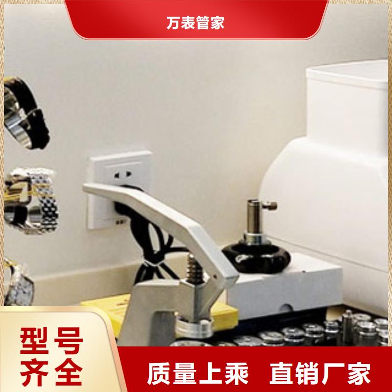 手表维修-钟表维修好厂家有担当