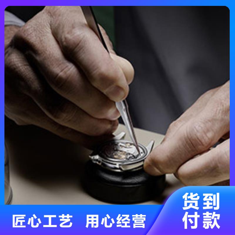 手表维修_钟表维修当地厂家值得信赖