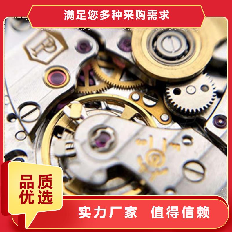 手表维修钟表维修厂家品控严格