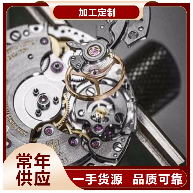 【手表维修,钟表维修可定制】