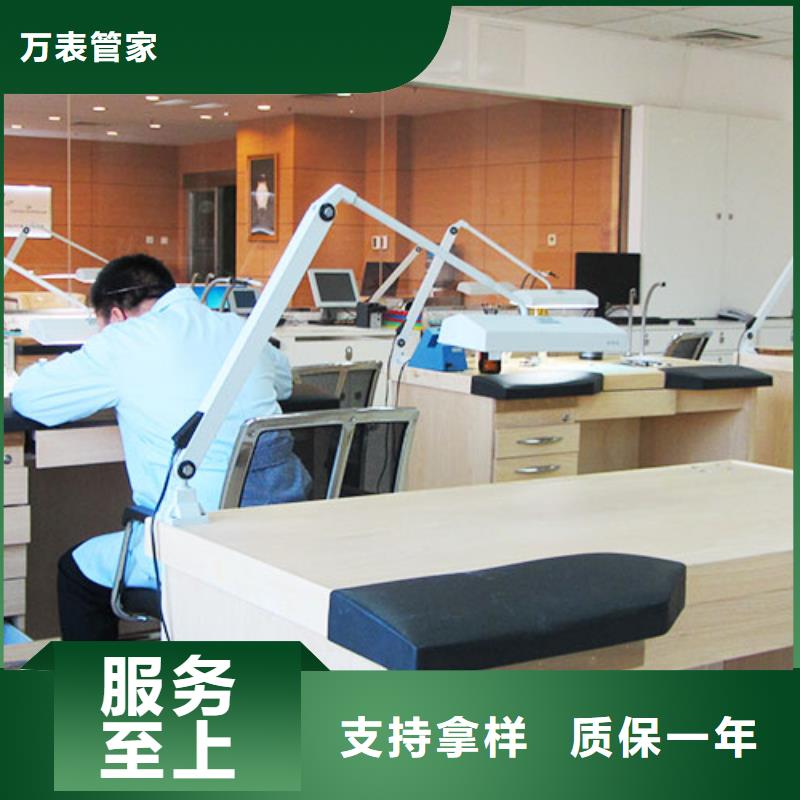 手表维修钟表维修自有生产工厂