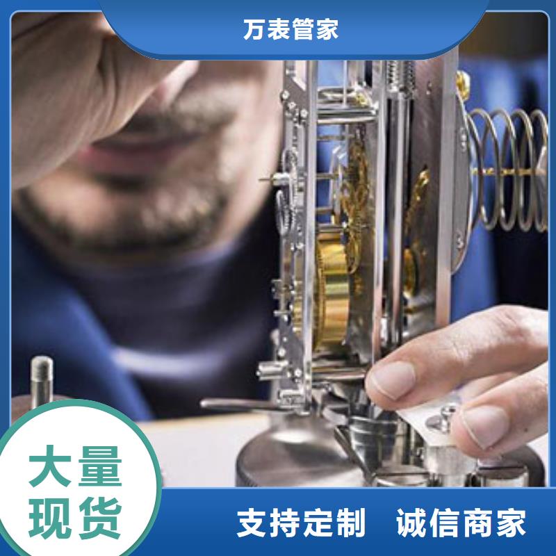 手表维修钟表维修一站式采购商家