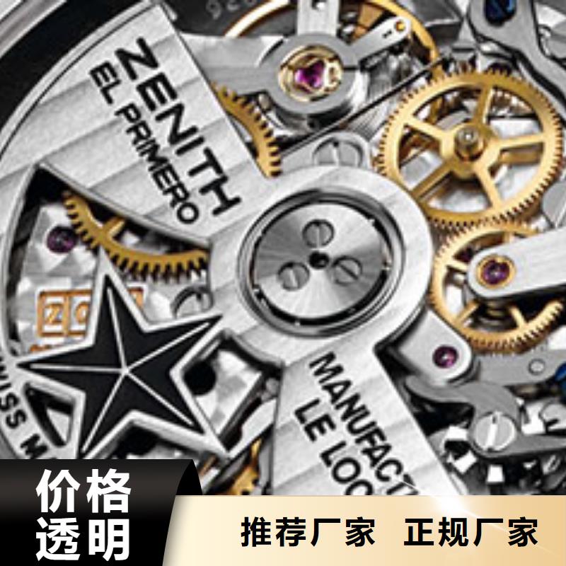 【手表维修】,钟表维修优质原料