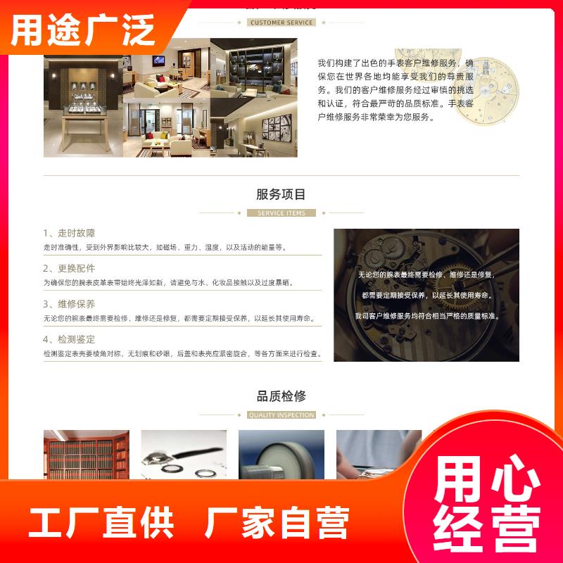 钟表维修-视频-钟表维修-湖北省宜昌市同城制造商-宜都|秭归|十堰|恩施|随州|黄石|荆州|鄂州