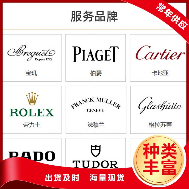 手表维修钟表维修满足客户所需