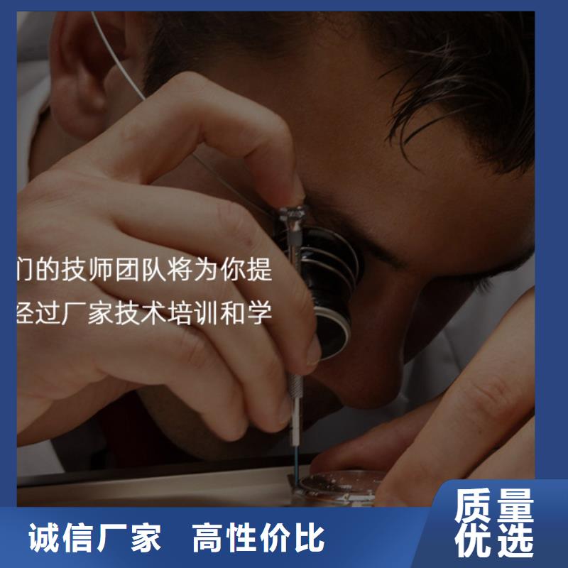 手表维修钟表维修厂家品控严格