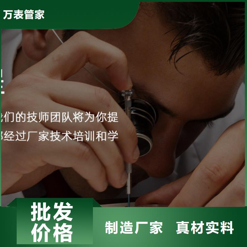 钟表维修-视频-钟表维修-湖北省宜昌市同城制造商-宜都|秭归|十堰|恩施|随州|黄石|荆州|鄂州