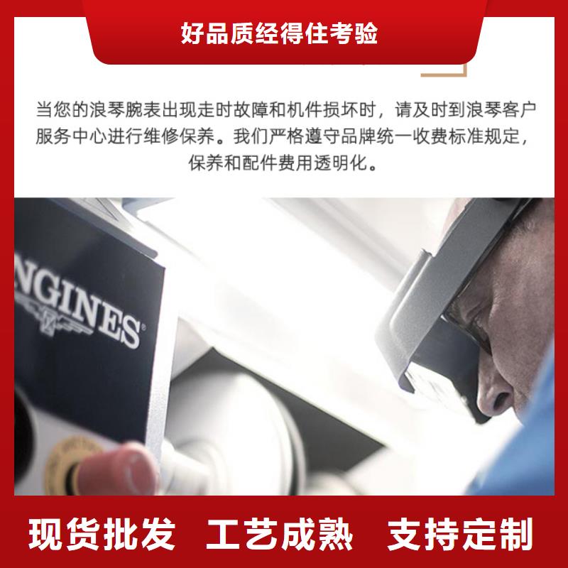 钟表维修-视频-钟表维修-万表管家(本溪市分公司)服务区域南芬|明山|辽阳|鞍山|葫芦岛|盘锦|阜新|丹东