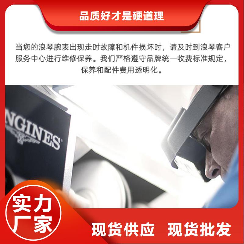 钟表维修视频-钟表维修_福建省福州市市场覆盖福清|连江|泉州|厦门|龙岩|南平等