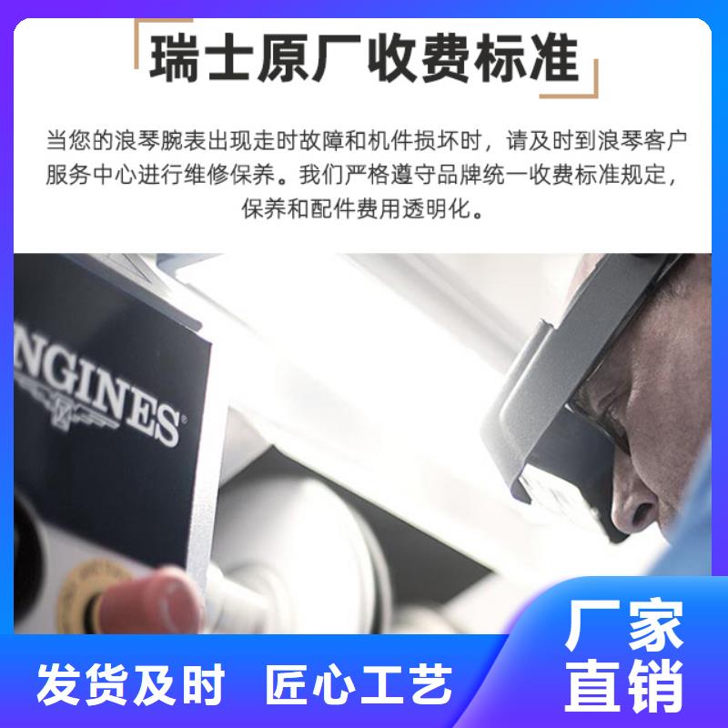 手表维修,钟表维修品质优选