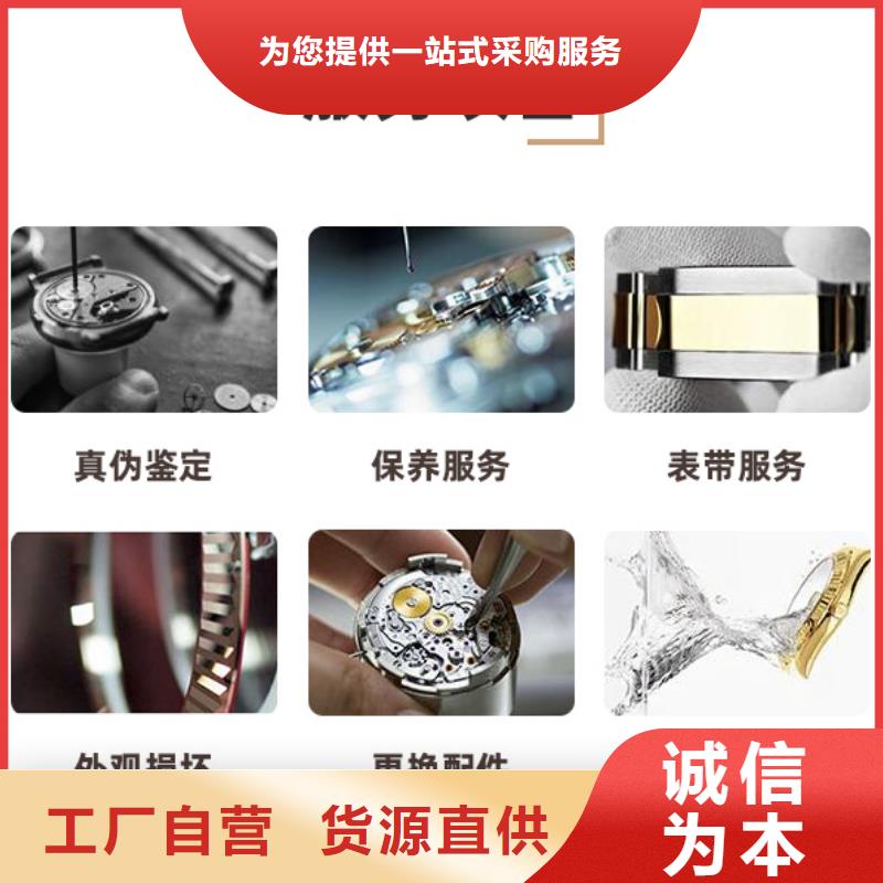 手表维修钟表维修产品细节