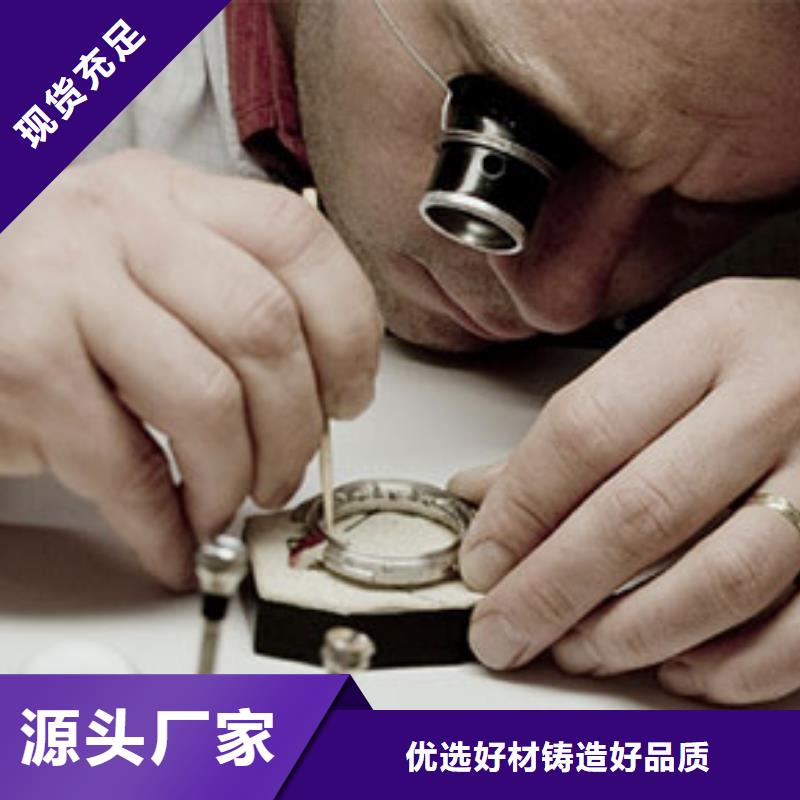 手表维修钟表维修有实力有经验