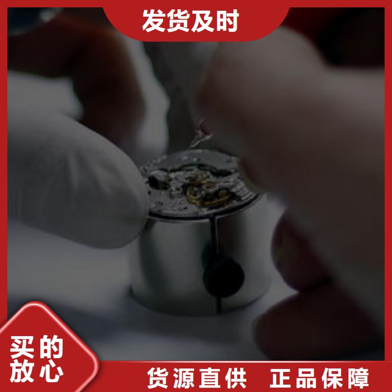 手表维修-钟表维修商家