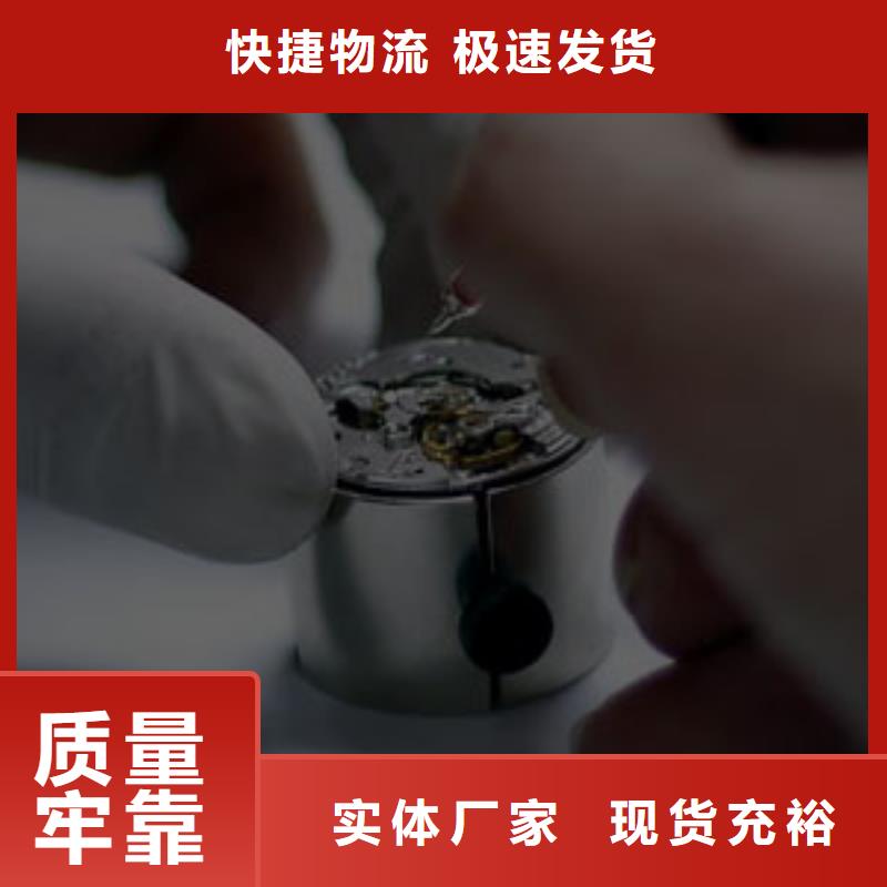 手表维修钟表维修敢与同行比质量