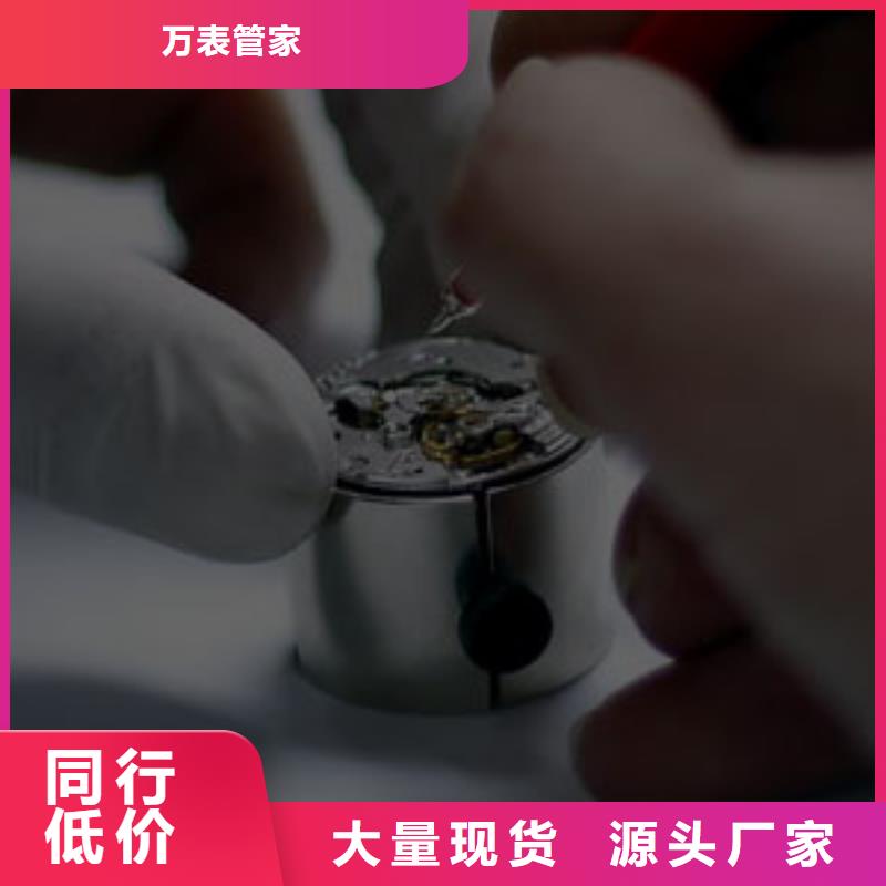 手表维修钟表维修规格型号全
