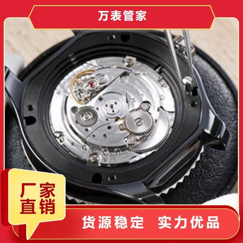 手表维修钟表维修自有生产工厂
