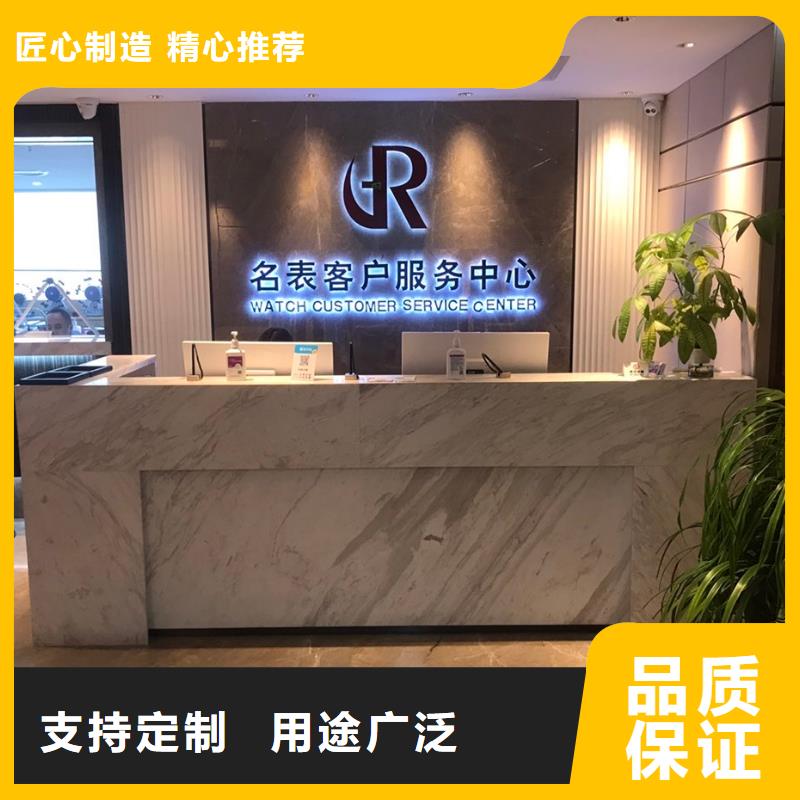 手表维修钟表维修好货直供