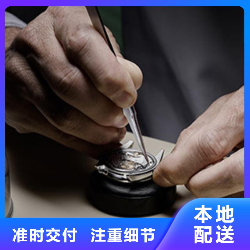 手表维修-钟表维修好厂家有担当