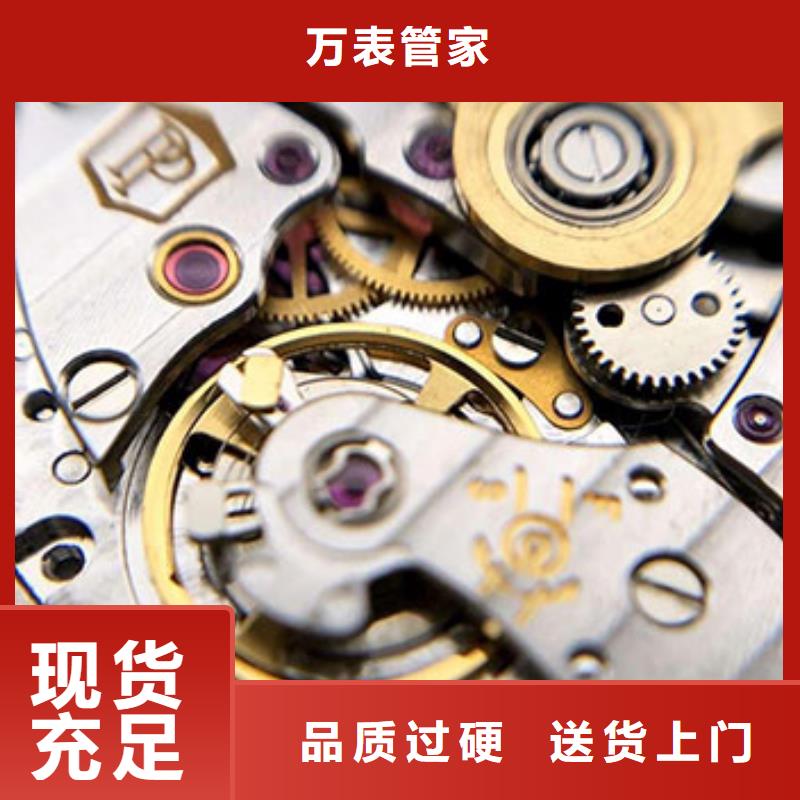 手表维修钟表维修热销产品