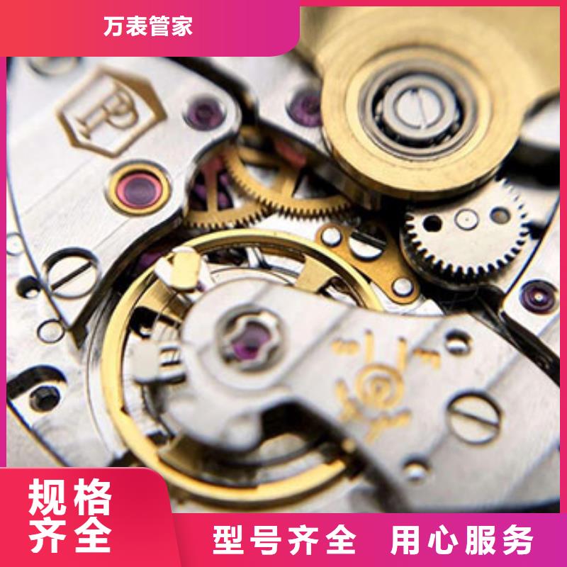 手表维修,钟表维修品质优选