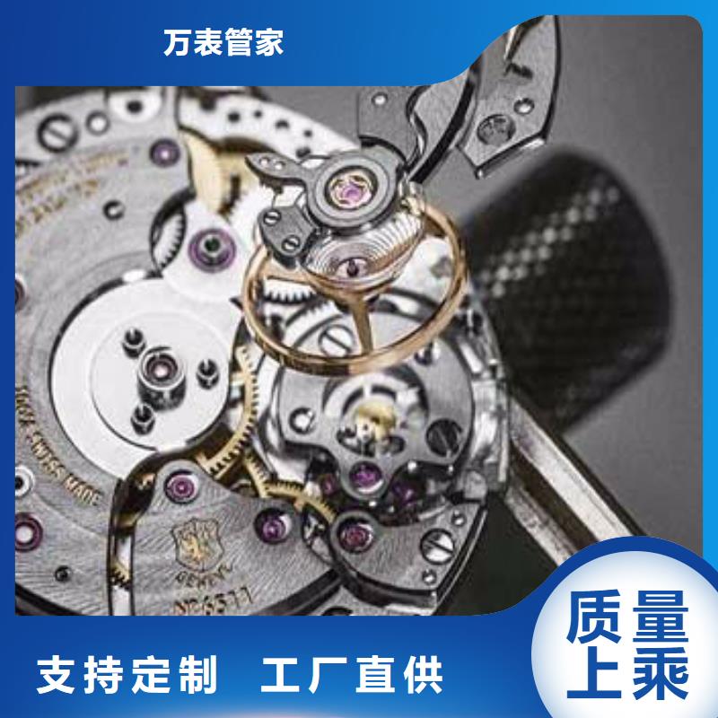 手表维修_钟表维修源头直供