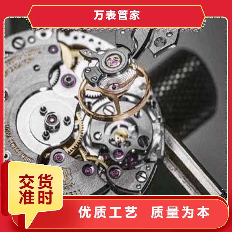 手表维修钟表维修定制零售批发