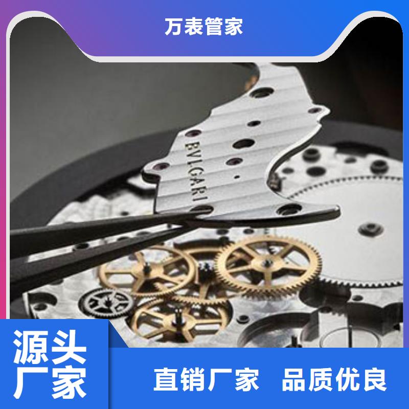 手表维修-钟表维修质检合格出厂