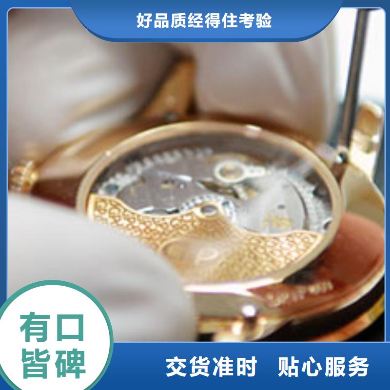 钟表维修-视频-钟表维修-万表管家(本溪市分公司)服务区域南芬|明山|辽阳|鞍山|葫芦岛|盘锦|阜新|丹东