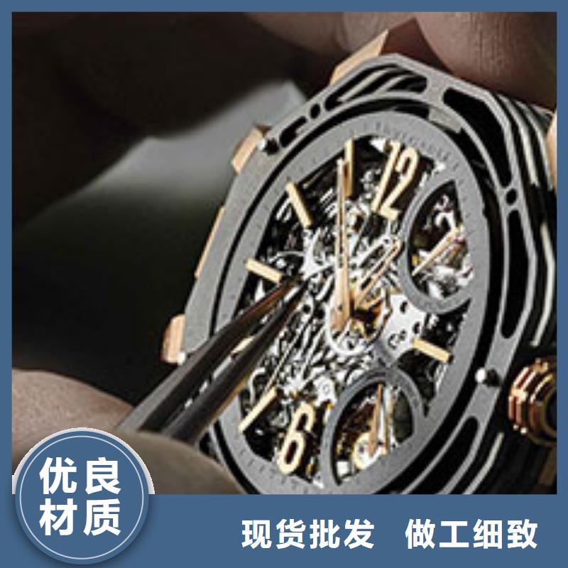手表维修 钟表维修厂家新品