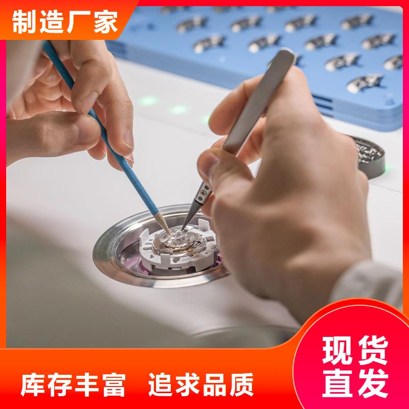 手表维修钟表维修质优价廉