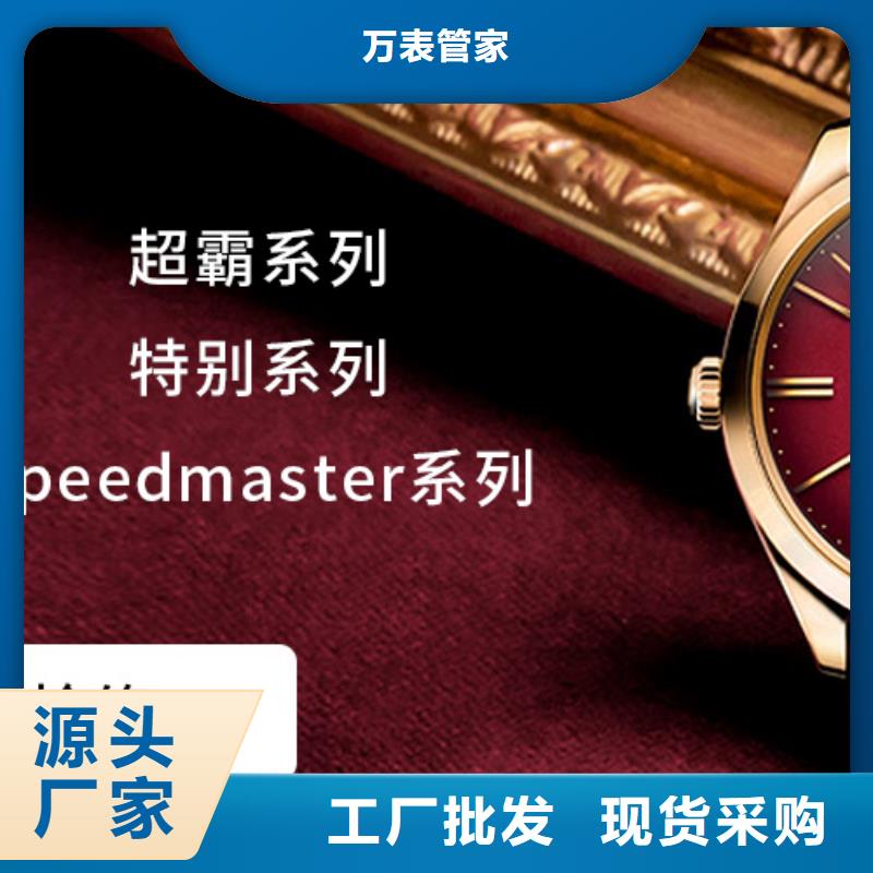 手表维修钟表维修源头实体厂商