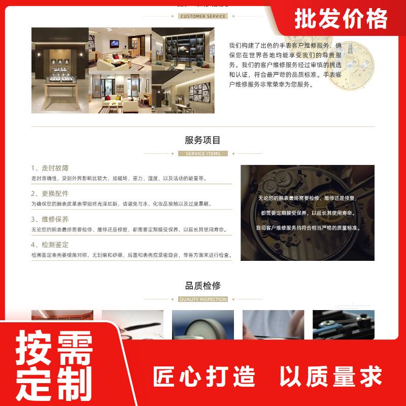 钟表维修视频-钟表维修_福建省福州市市场覆盖福清|连江|泉州|厦门|龙岩|南平等