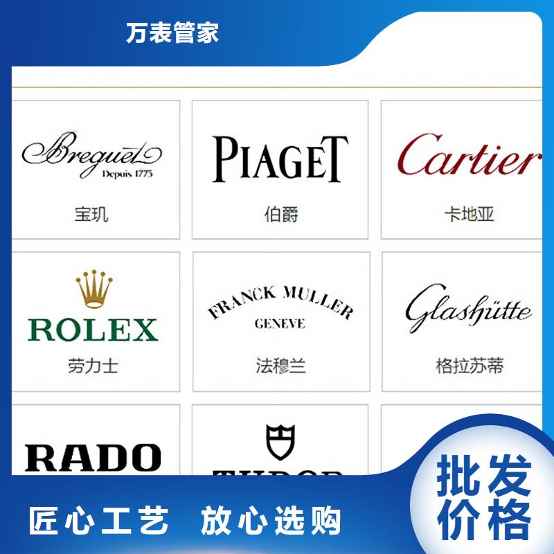 手表维修_钟表维修使用方法